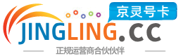 昆明172号卡网 - 全国流量卡办理 | 手机卡免费申请 | 号卡代理
